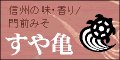����T�o�i�[