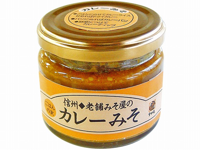 currybouteille505.jpg