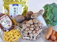 和風だしと味噌で洋風炊込みごはん.jpg