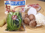 すや亀の野沢菜漬